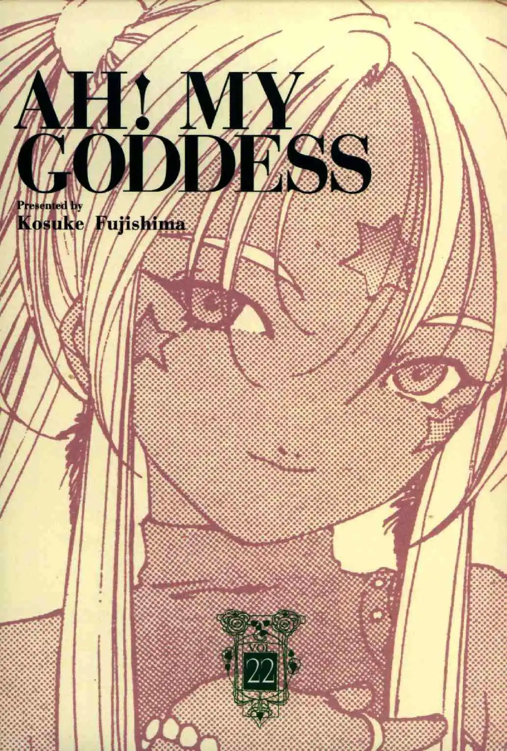 Ah My Goddess Chapter 136 1